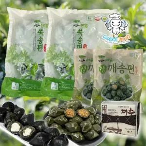 선물포장 [엔젤쿡]거문도해풍쑥 찐쑥송편 500g*2봉+생깨송편 300g*2봉 4봉세트