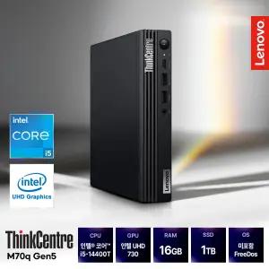 씽크센터 M70q Gen5 코어 i5 / 16GB / 1TB / FD 미니PC 사무용 업무용 학습용 컴퓨터