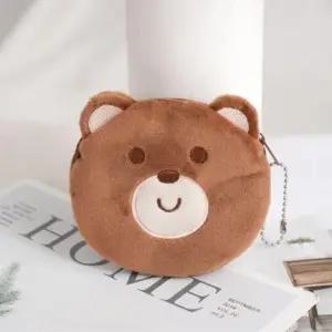 귀여운 동물 미니 지갑 곰 용 동전 지퍼 카드 케이스 여행 소품 동전지갑 카드동전지갑