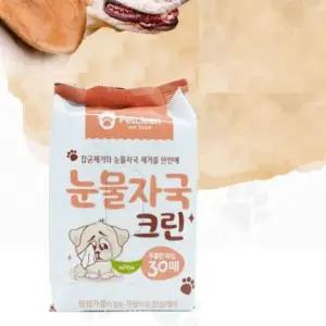 강아지 눈물 자국 제거 물티슈 애견 클렌징 티슈 30매 위생 (WFJWRNI)