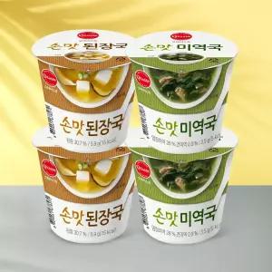 오테이스트 컵국 2종 12개+12개 골라담기