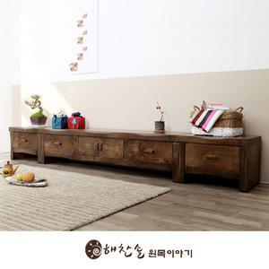 해찬솔원목이야기 소나무 통원목 전통거실장(1800본장+1단장+1단장) / 해찬솔가구