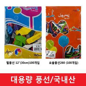 풍선100개입/천연라텍스 펄 일반/요술풍선