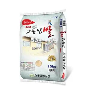 교동은혜농장 2025년산 햅쌀 [백미] 쌀10kg 강화 교동 섬쌀 최근도정