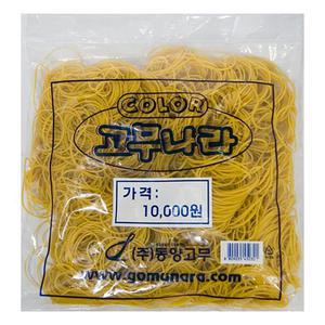 고무밴드(대용량) 3cm 4cm 7cm 노란고무줄 포장용