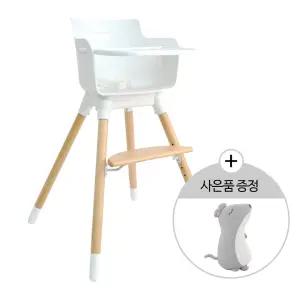 끌라로 SIRO 하이체어 유아 원목식탁의자 (화이트)