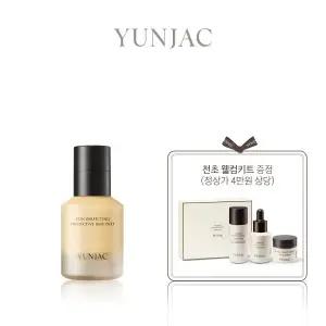 [연작](강남점)[기획세트] 스킨 퍼펙팅 프로텍티브 베이스프렙40ml (전초 웰컴 키트 증정)
