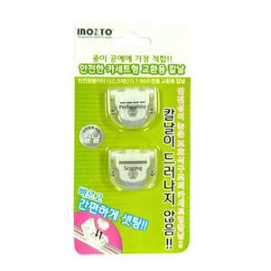 INOZTO재단기T-700 T-800 리필 BCSET2 점선접선칼날