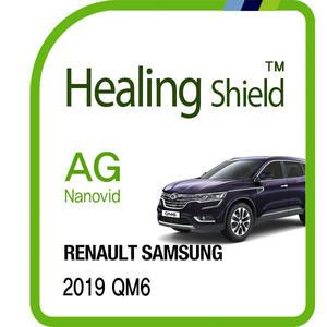 [Healing Shield]르노 삼성 2019 QM6 8.7인치 순정 내비게이션 저반사 지문방지 보호필름(HS1767269)