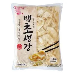 이엔 초생강 백색 1.3kg