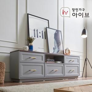 아이브 엘브G 1800 높은 거실장