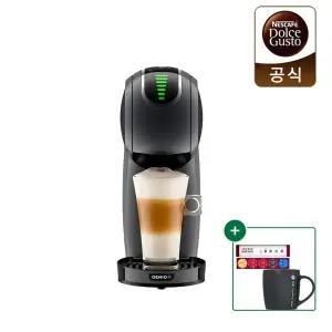 [굿즈] 돌체구스토 캡슐 커피머신 지니오S 터치 그레이