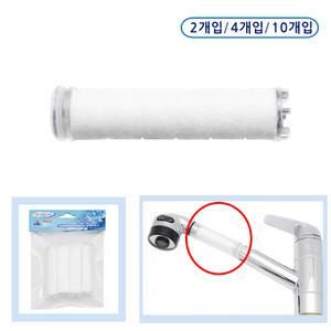 수압상승 원홀 스프레이 헤드용 리필 바디 필터 (10개입) 수도엔꼭지