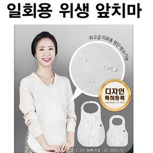 국산 일회용 앞치마 (어른용, 어린이용) 간편하게 옆으로 묶는 디자인