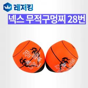 넥스 무적구멍찌 28번 바다구멍찌