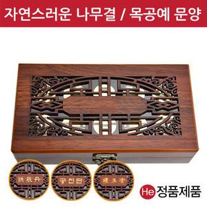 고품격 나무 공진단상자 10환 고급 우드 원목 환약 우황청심환 경옥고 청병 싸바리 환상자