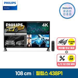 필립스 438P1 4K UHD 시력보호 무결점 모니터 IPS IPTV 컴퓨터 주식 모니터