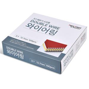 [현대오피스] 3:1와이어링 12.7mm (105매 이내 제본) 1박스 100개입 제본기 소모품 33홀/34홀 선택