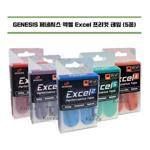 [기타]제네시스엑셀엄지타이밍테이프 Excel프리컷(5종) 볼링용품, 볼링테이프