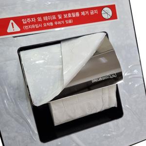 대림바스 매립트레이겸용 휴지걸이 핸드폰거치 매립형 휴대폰거치 트레이겸용 화장지걸이