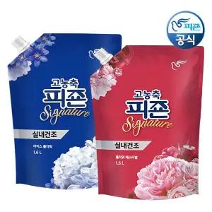 [피죤] 고농축 실내건조 섬유유연제 시그니처 1.6Lx2 / 일반드럼겸용