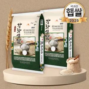 25년 햅쌀 강화섬쌀 20kg(10kgX2) 상등급 강화도 백미