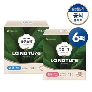 [유한킴벌리][리뉴얼]좋은느낌 라네이처 울트라슬림 중/대 생리대 6팩+(증)라네이처라이너6p