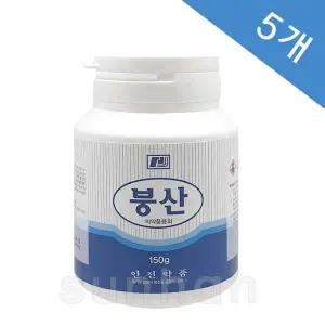 안진약품 붕산 150gX5개/개미/바퀴벌레/퇴치/구제/붕산가루/과학실험