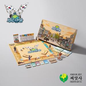 부루마불 대한독립 역사 재미있는 유아 어린이 초등 가족 보드 게임 놀이