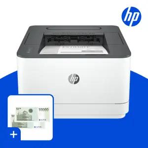 (신세계모바일상품권행사) HP 3003DN 흑백 레이저 프린터 토너포함 양면인쇄 유선네트워크/KH
