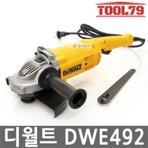 디월트 DWE492 유선 그라인더 230mm 패들스위치 전기 2200W D28490 후속 6600RPM