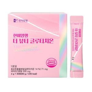 한미양행 더 뷰티 글루타치온 30포 3박스