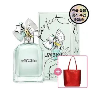 [공식수입원] 마크제이콥스 퍼펙트 EDT 100ML  (+마크제이콥스 홀리데이 토트