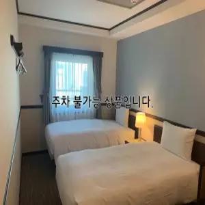 [부산] 토요코인 부산해운대2(부산, 해운대)