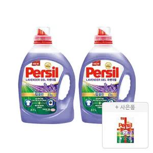 퍼실 라벤더 드럼/일반 겸용 2.7L, 2개 + 증정(파워젤 라벤더듀얼 파우치300mL, 1개)