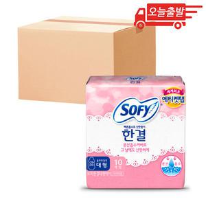 오늘출발 쏘피 한결 대형 생리대 10개입 18개 (총180개)