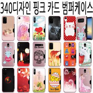 LG V50/V50S/ThinQ/Q51/벨벳/LTE/LM-V500N/V510N/G900N/G910N/Q510N/휴대폰/카드/범퍼/케이스-탑RTA