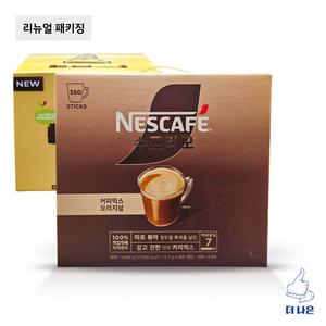 네스카페 수프리모 오리지널 커피믹스 11.7g x 350입