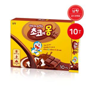 남양 진하게 타먹는 초코에몽 스틱 10개입 1개 2개 / 벨기에산 초콜릿 믹스