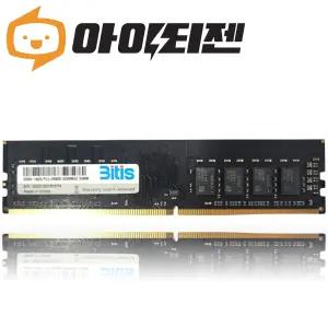 비티즈 DDR4 16GB 데스크탑 램16기가 PC4 25600 3200