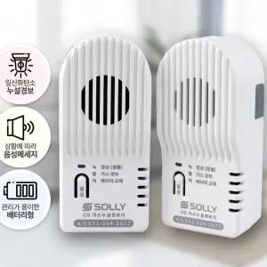 그린에너시스 일산화탄소 경보기 KC인증 CO감지기 보일러실 가스 누설경보기 CO측정기 소방안전 센서 감지기 중독예방 건전지작동 캠핑 차박 필수템 대성쎌틱 경동나비엔 본사 채택