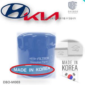 기아 소형 경차 오일필터 모닝 레이 스토닉 엑센트 1.4 카파엔진 26300-02503 2630002503