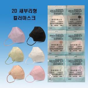 KF94마스크 대형마스크 입체 고성능필터 보건 황사방역 노비방지