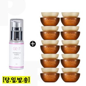 GE7 수분에센스 30ml/설화수 자음생크림 소프트 5mlx10개 (총 50ml)