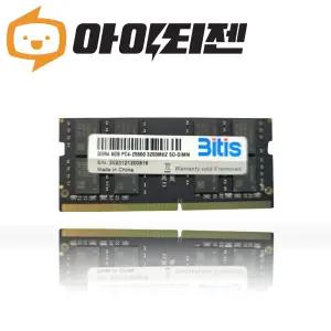 비티즈 DDR4 8GB 노트북 램 8기가 PC4 25600 3200
