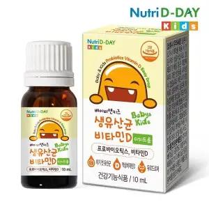 뉴트리디데이 베이비앤키즈 생유산균 비타민D 이지드롭 1병 10ml