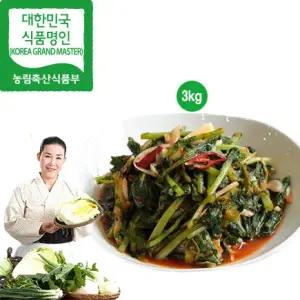유정임 명인 열무김치3kg