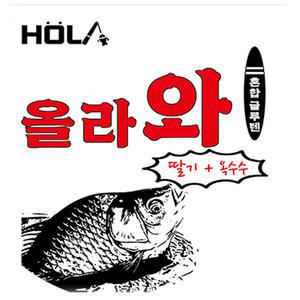 글루텐 딸기 분유 해초 새우 떡밥 미끼 밑밥 올라와 혼합 그르텐 200g 4종