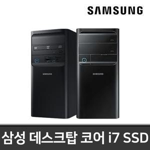 삼성 DB400T7B 코어i7-7세대/RAM 8GB/SSD 512GB/WIN10 업무용 고성능 중고컴퓨터 데스크탑 PC