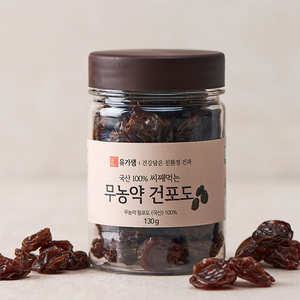 [충주씨샵_유기샘]씨째먹는 무농약 건포도(130g)